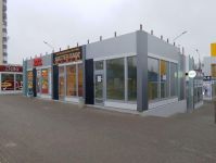 Магазин Аренда Рядом Метро