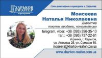 ���� ����� �� ����� ������� �����, �������� �/�"���", ����� �/� "��������". ������� 29 �. ������