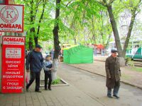 ������� ������������ � �. ������ � ��������� ��������� ������ �������. ������� ����� �������� �������� �� ���������