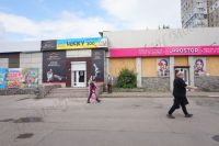 ���������� ������������ �� �������������� ��� �������� ������ � �. �����������, � �� 522 �/�, ���������쳿