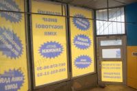 ������� ���������� ������������ �� ������� ����������� ��-�� ��� ������ � ����� ������������. �� ��� �������