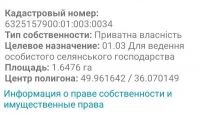 ������ ������� �� ������������! ������ ��������� ������� 5,6 ��, ��������� �� ���� ����������������� ��������