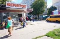 �������� ������������ � ���������� ��� �� ������� �. ���������� (�����. �. ��������) �� ������ ���� �� ���������