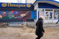 ��������� �������� ������ ����� �� ������� �� ���. ����������. ��������� ���� ����������� �� ��������� ���