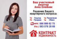������ �������� 17 � 2 �� ��������. ��������� �� ������� ����� � �������� ��������. �������� ������, ���������� � � ��������